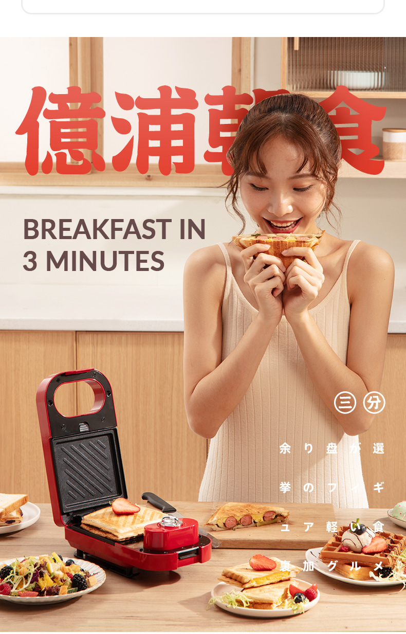 Airbot Mini Waffle Maker Donut & Sandwich Multi function Cooker Pot Non-Stick Bread Maker Electric Grill Oven WM101