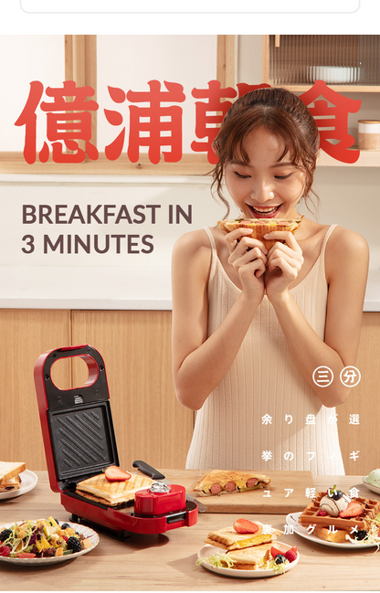 Airbot Mini Waffle Maker Donut & Sandwich Multi function Cooker Pot Non-Stick Bread Maker Electric Grill Oven WM101
